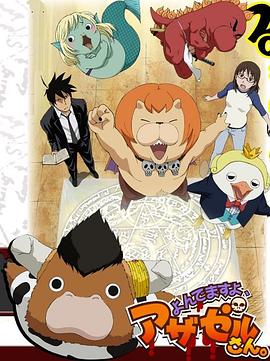 邵阳旅游景点网站前台TDK优化